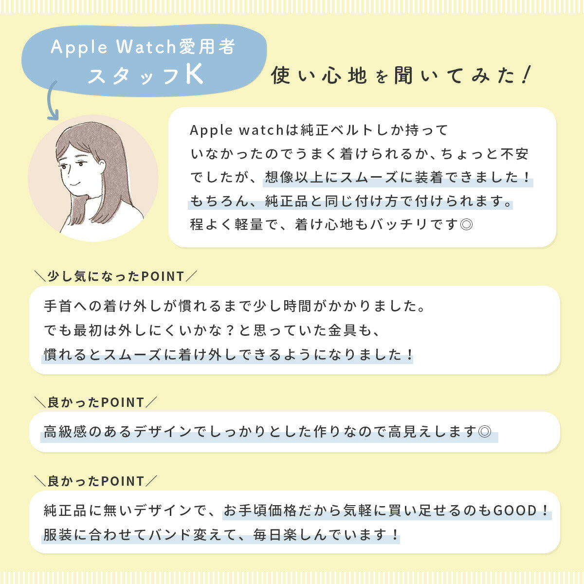 Apple Watch レザー チェーン バンド - 11