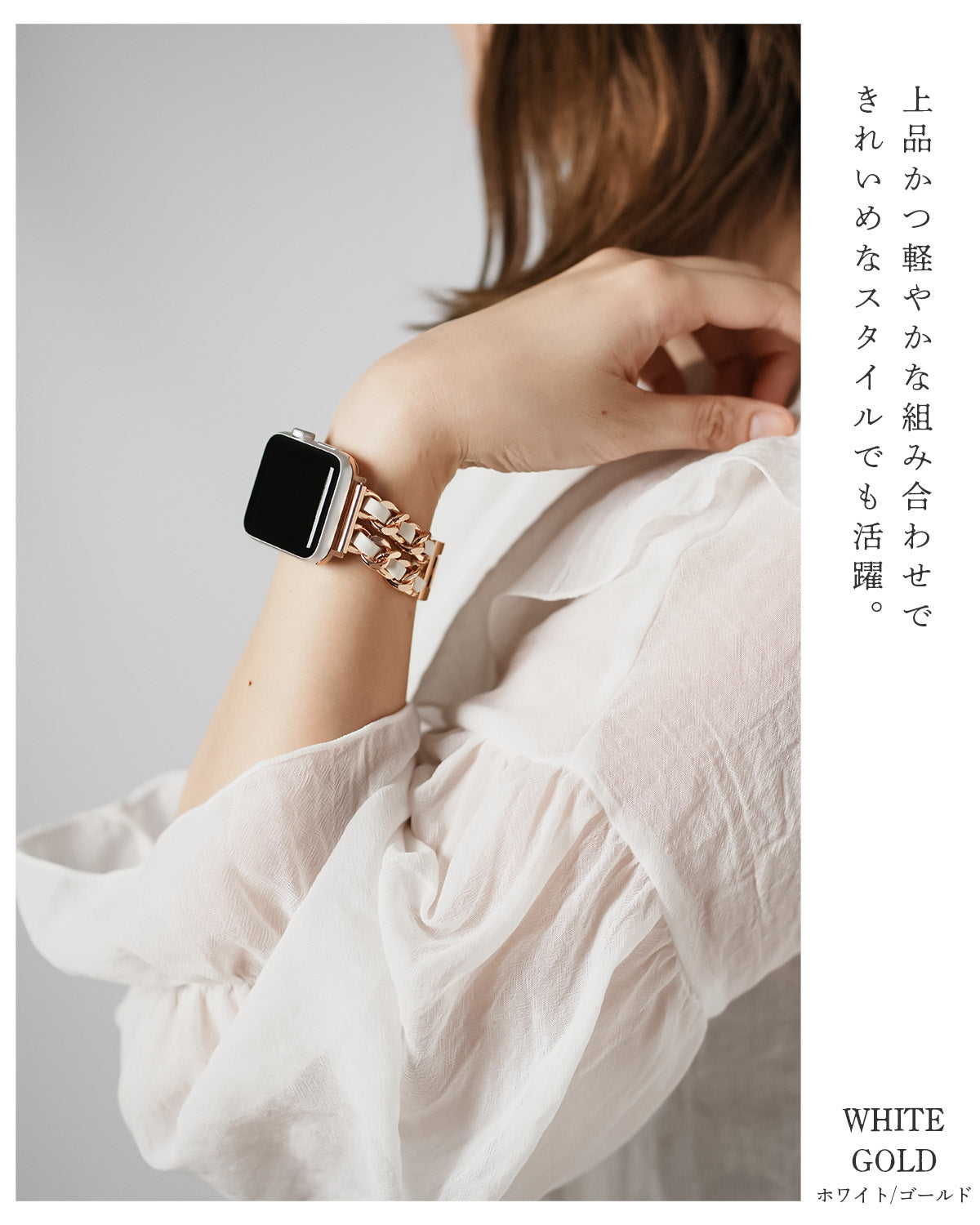 Apple Watch レザー チェーン バンド - 4