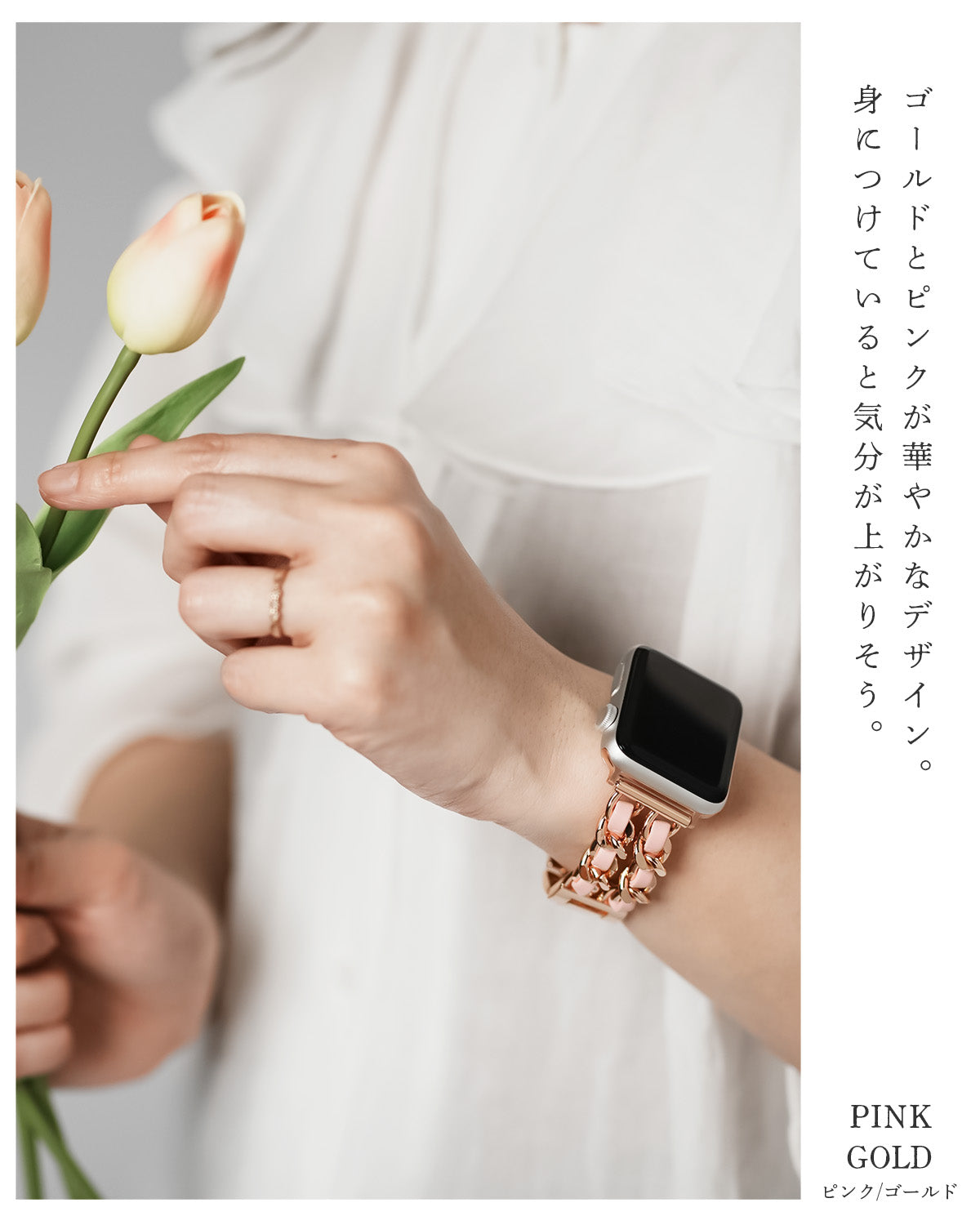Apple Watch レザー チェーン バンド - 5