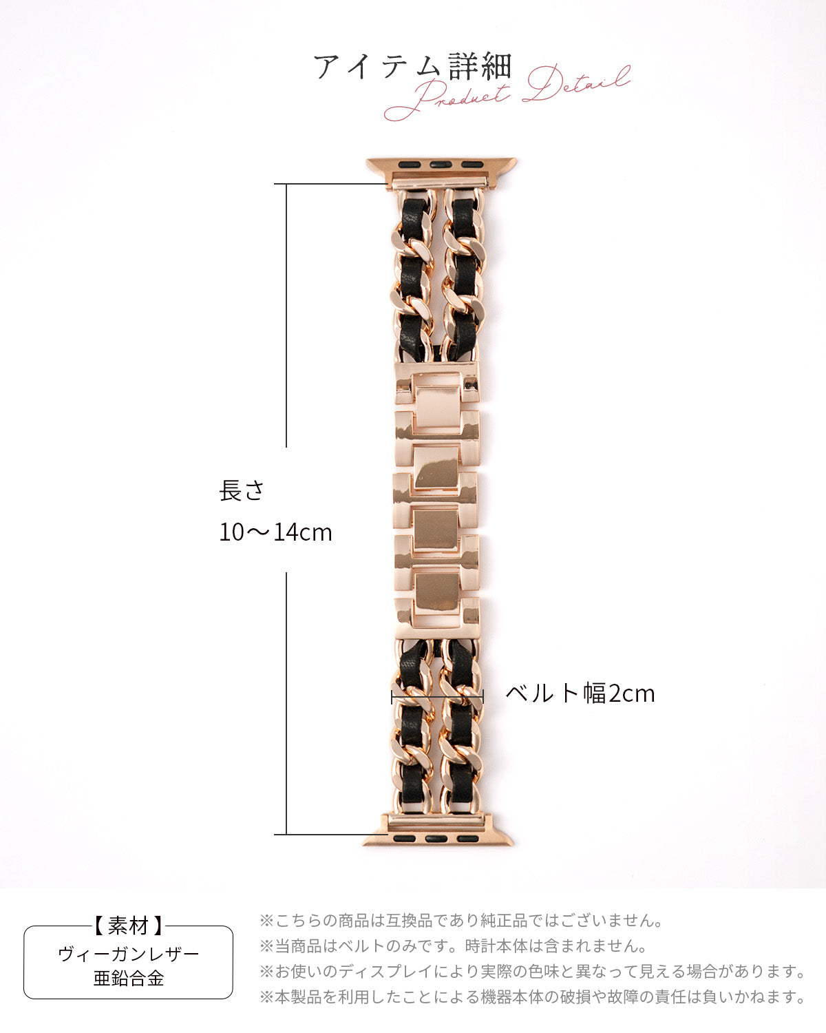 Apple Watch レザー チェーン バンド - 8