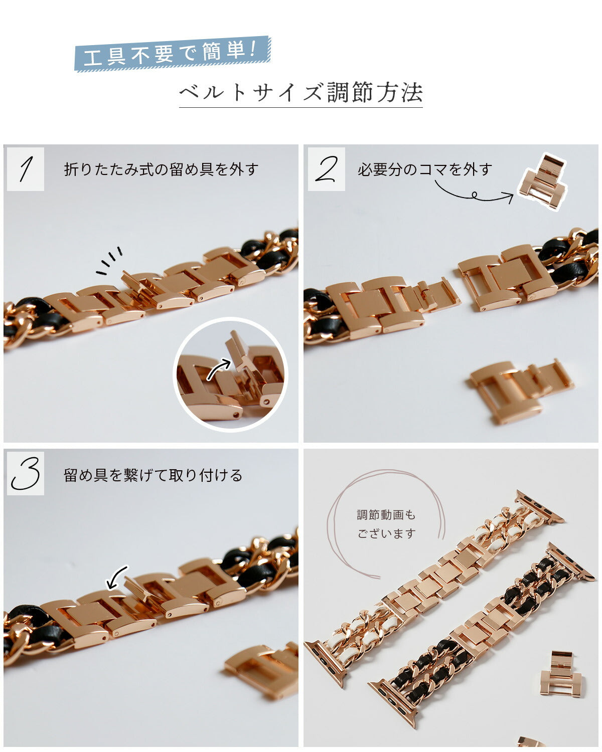 Apple Watch レザー チェーン バンド - 9