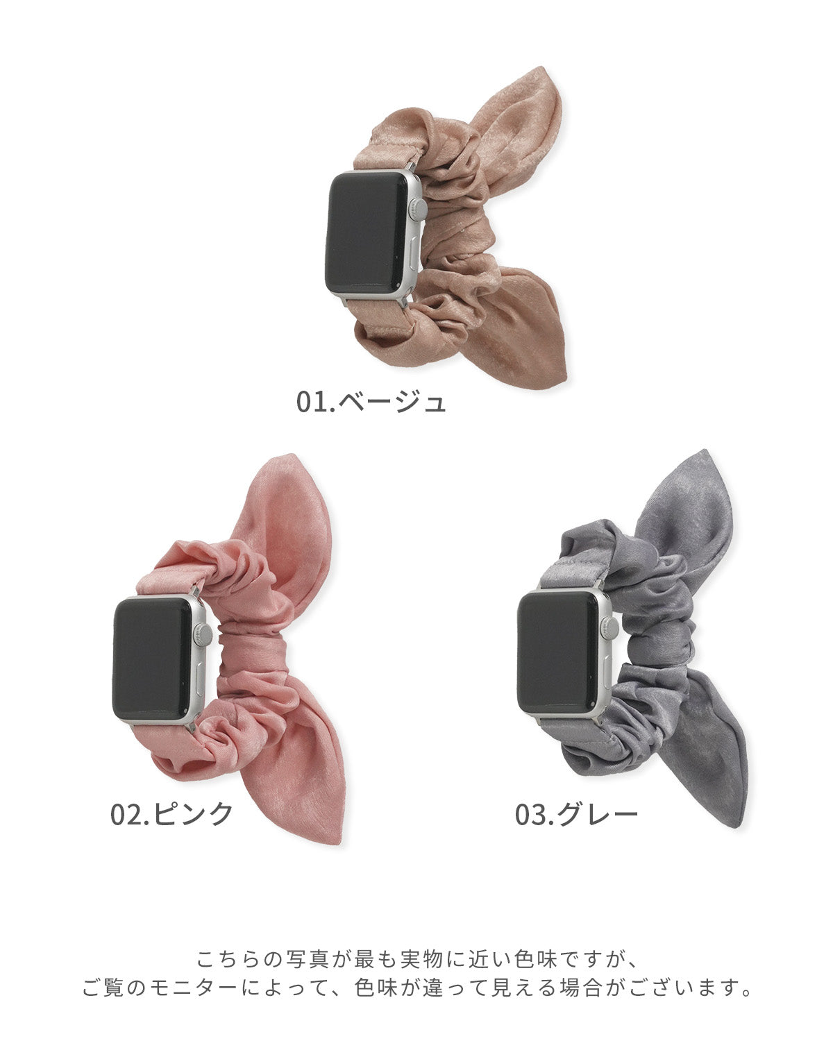 Apple Watch シュシュバンド レディース リボンデザイン - 12