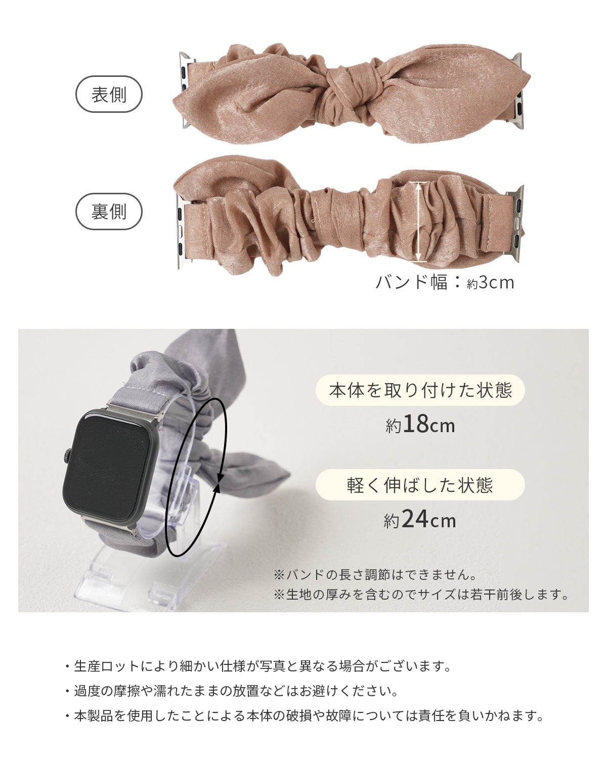Apple Watch シュシュバンド レディース リボンデザイン - 13
