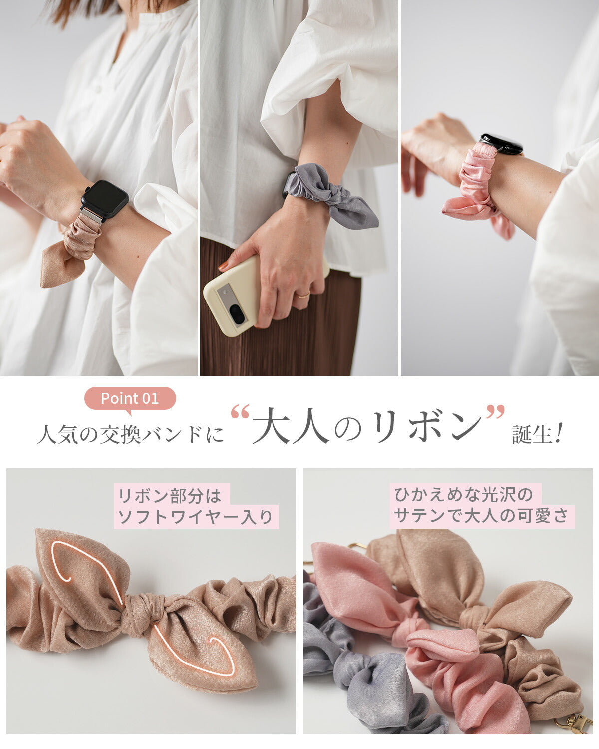 Apple Watch シュシュバンド レディース リボンデザイン - 4