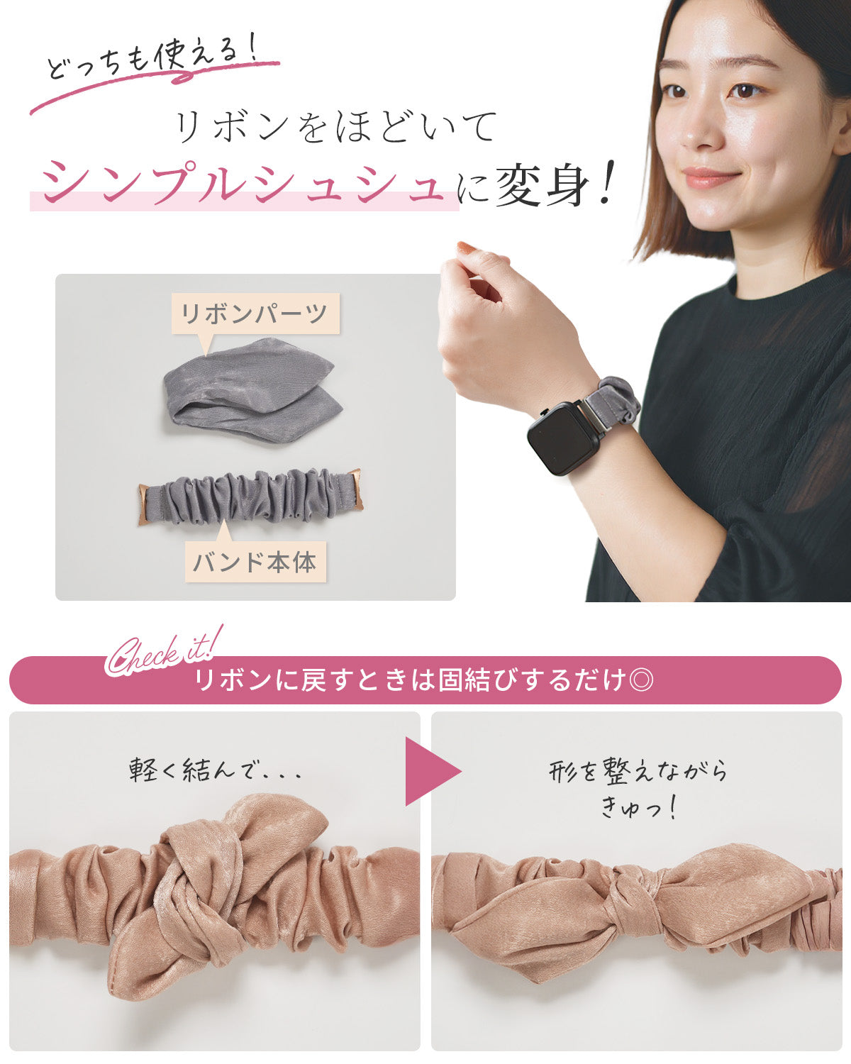 Apple Watch シュシュバンド レディース リボンデザイン - 5
