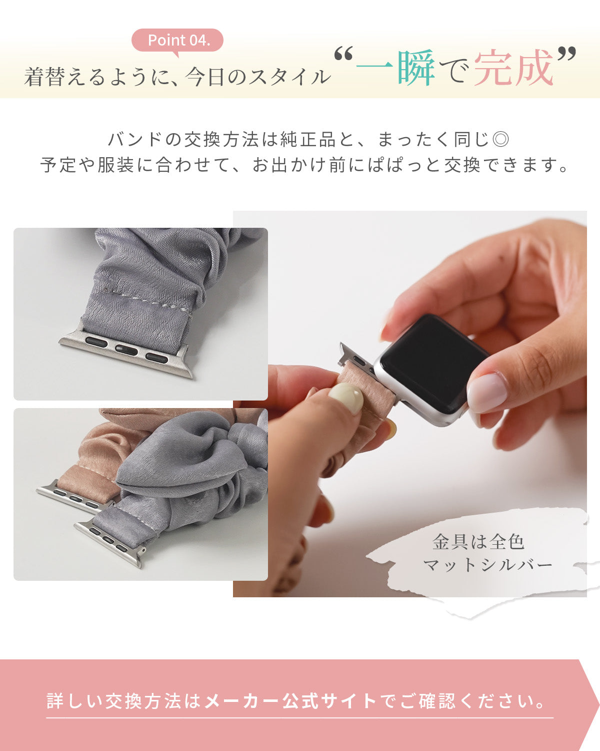 Apple Watch シュシュバンド レディース リボンデザイン - 8