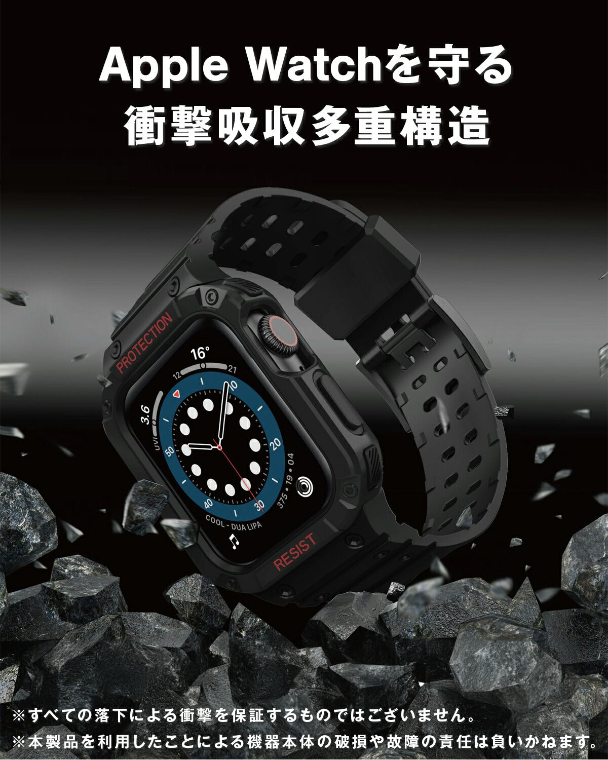 Apple Watch 耐衝撃 一体型バンド - 3