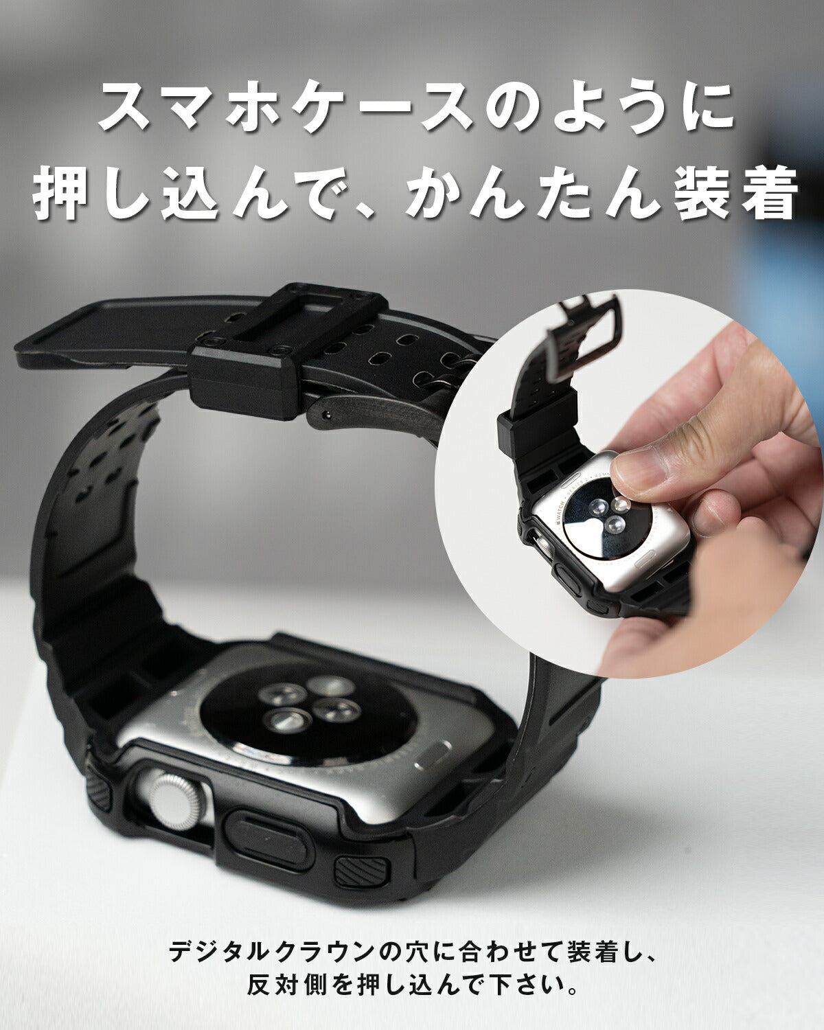 Apple Watch 耐衝撃 一体型バンド - 4