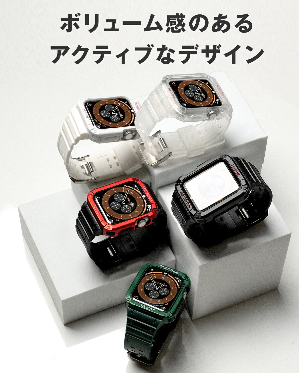 Apple Watch 耐衝撃 一体型バンド - 5