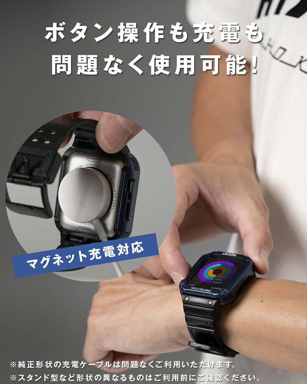 Apple Watch 耐衝撃 一体型バンド - 6