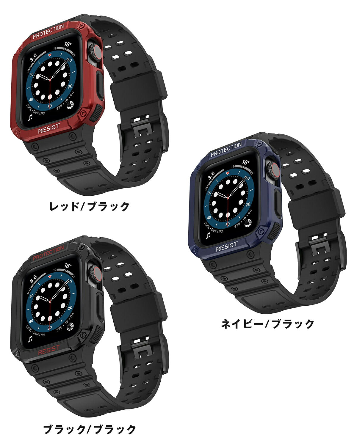Apple Watch 耐衝撃 一体型バンド - 8