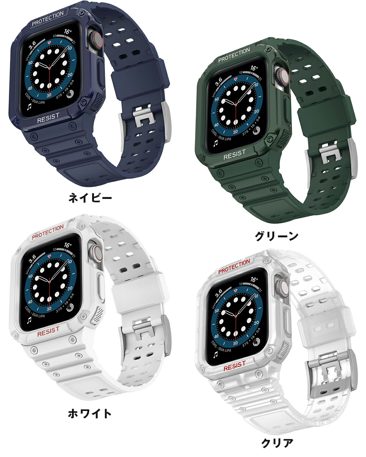 Apple Watch 耐衝撃 一体型バンド - 9