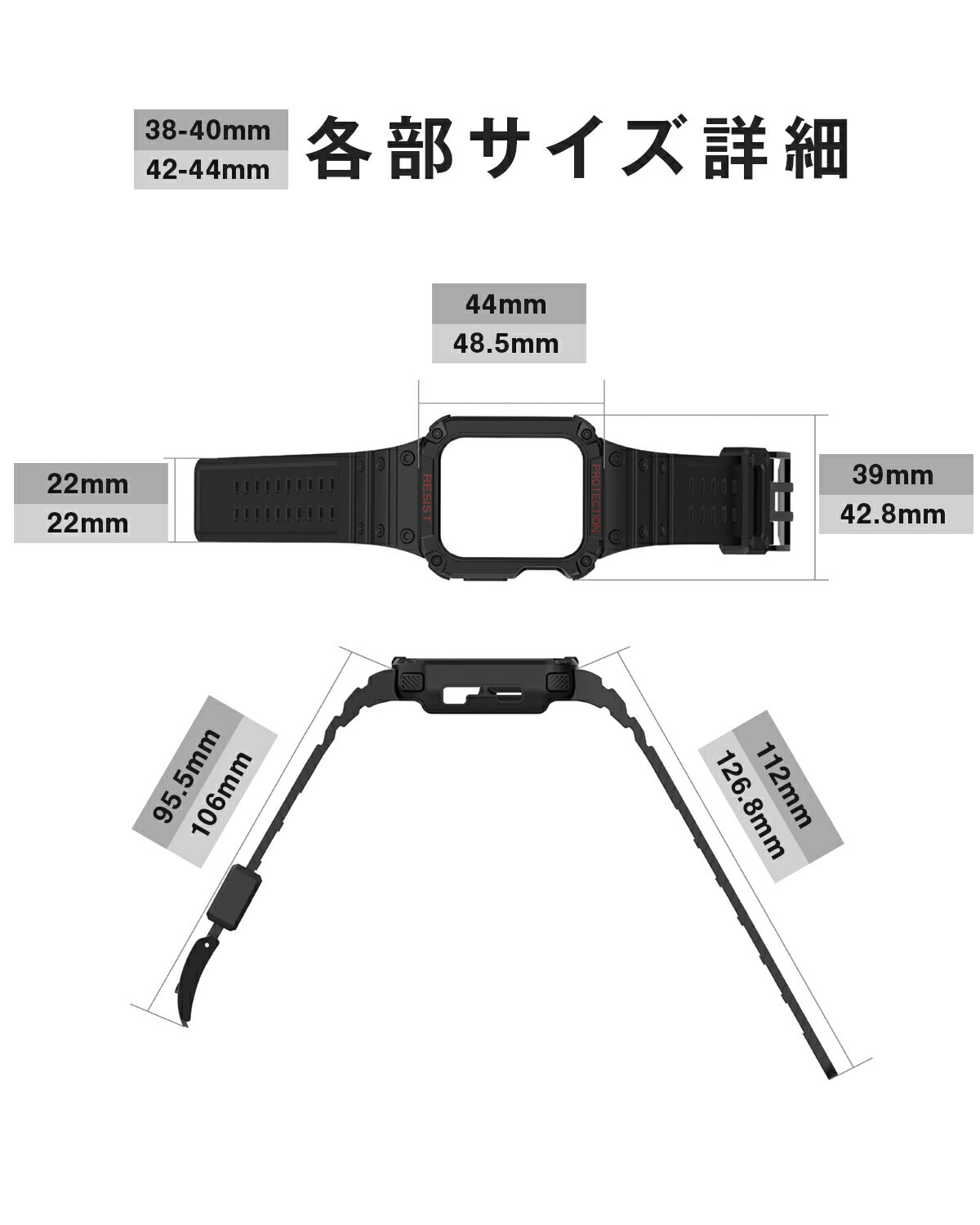 Apple Watch 耐衝撃 一体型バンド - 10