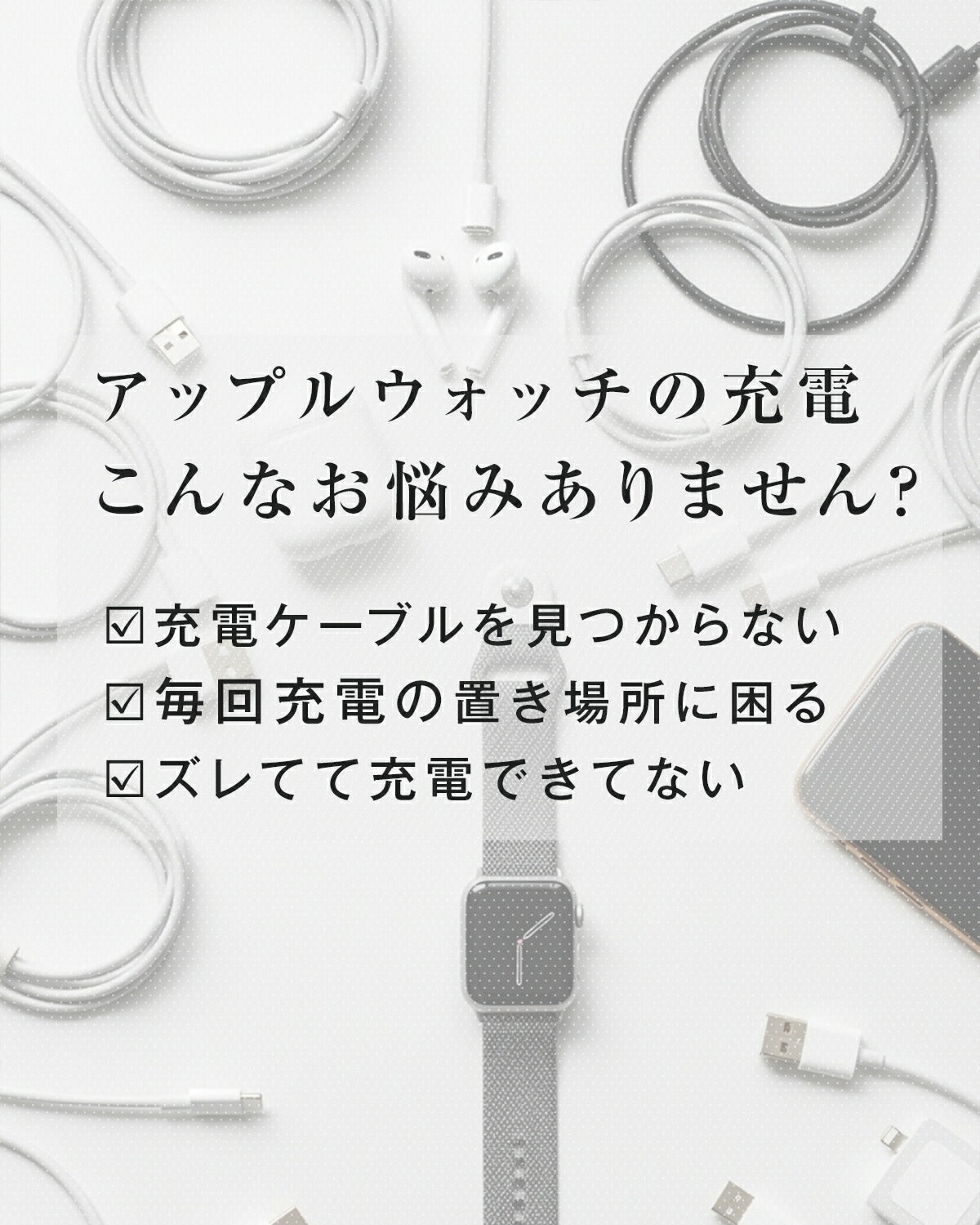 Apple Watch 充電スタンド - 2