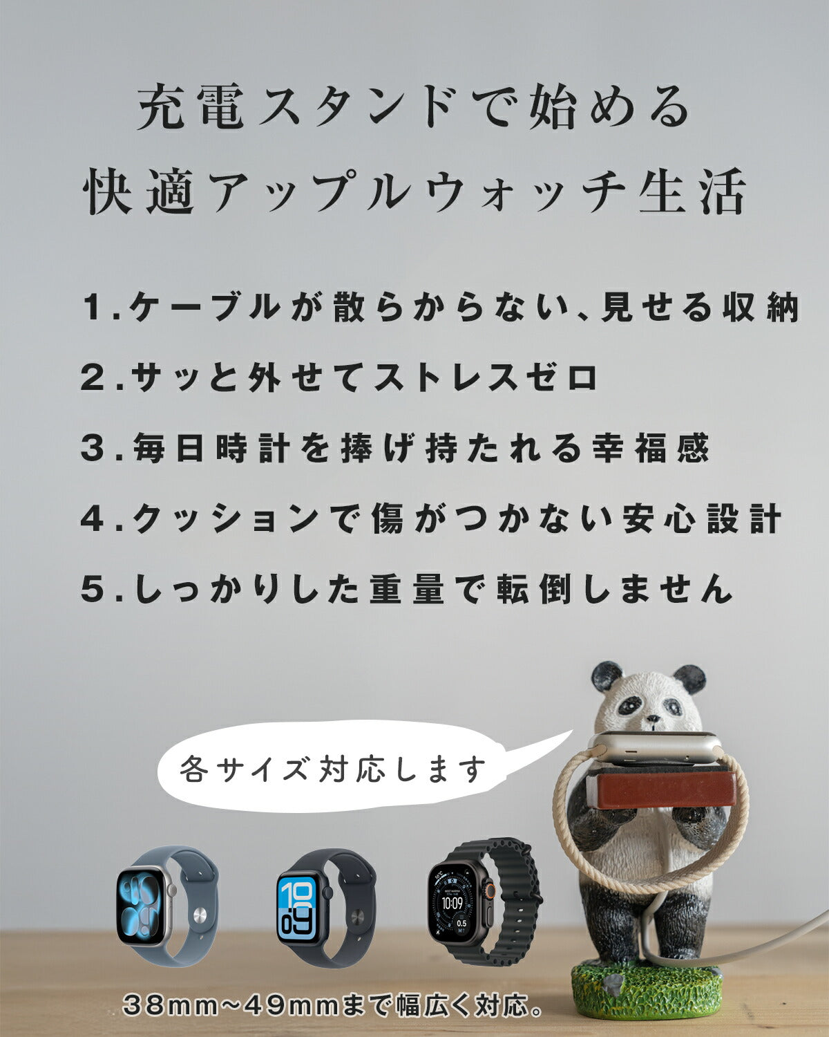 Apple Watch 充電スタンド - 3