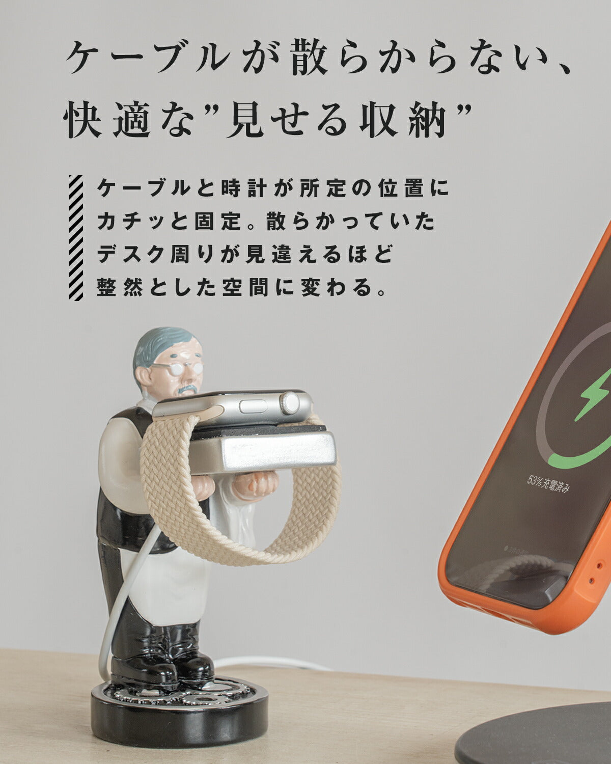 Apple Watch 充電スタンド - 4