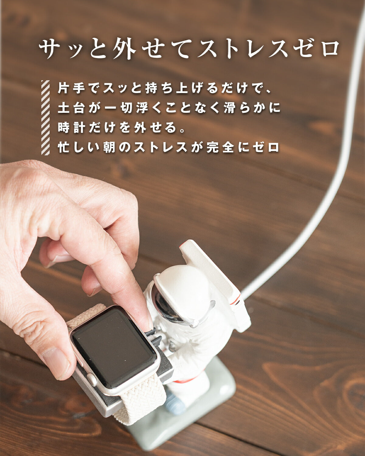Apple Watch 充電スタンド - 5