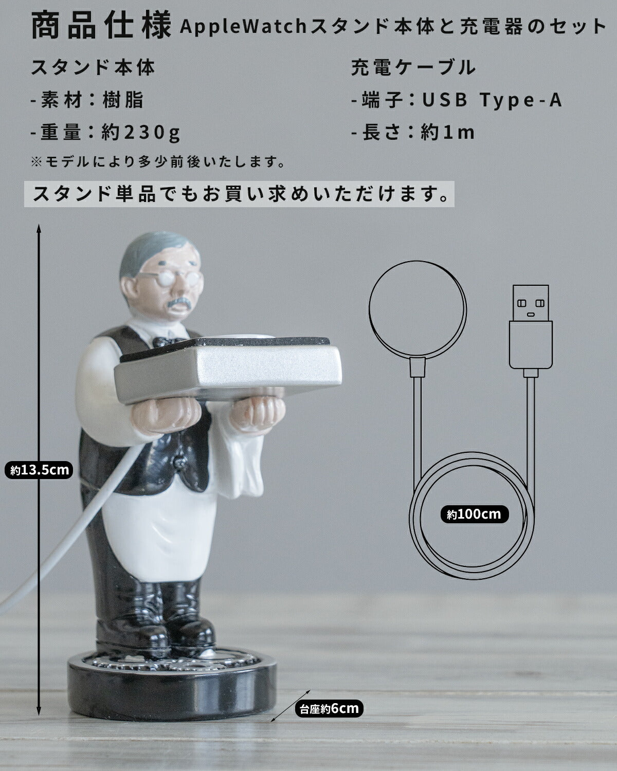 Apple Watch 充電スタンド - 10