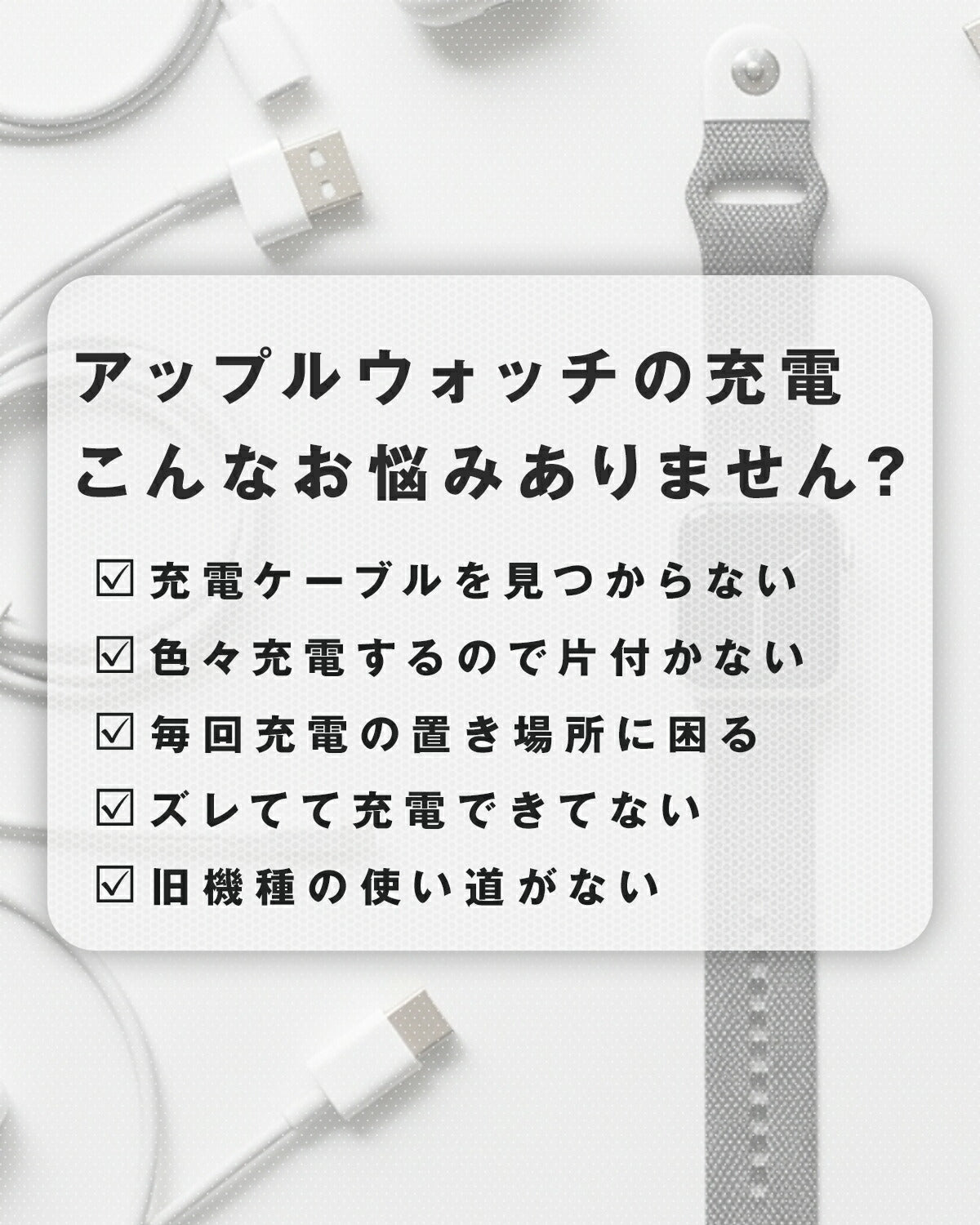 Apple Watch 充電スタンド レトロデザイン - 2