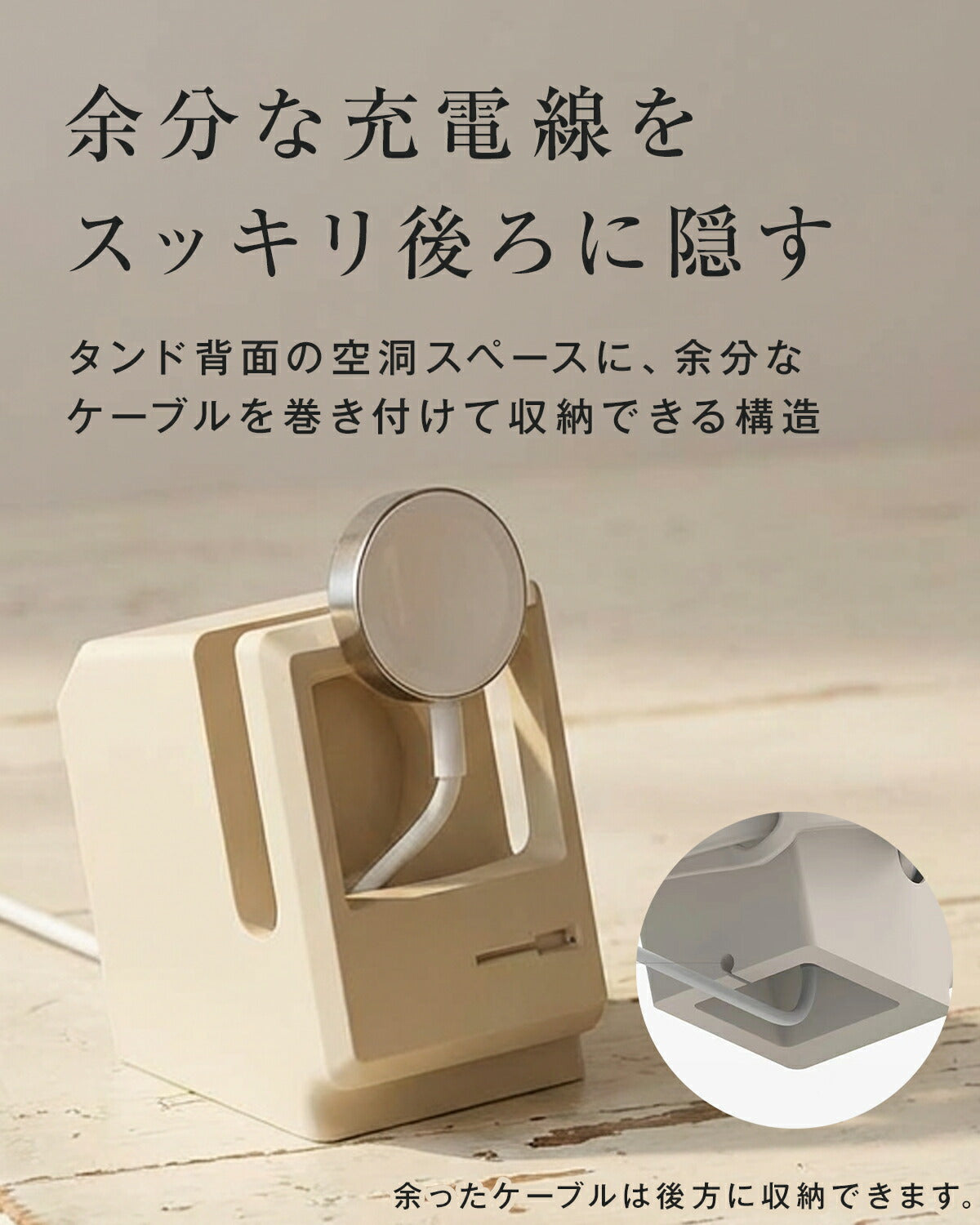 Apple Watch 充電スタンド レトロデザイン - 6