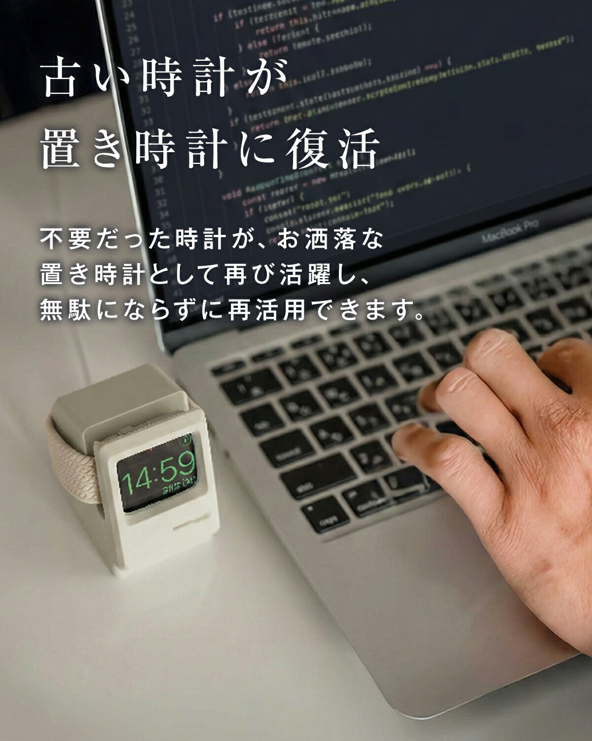 Apple Watch 充電スタンド レトロデザイン - 7