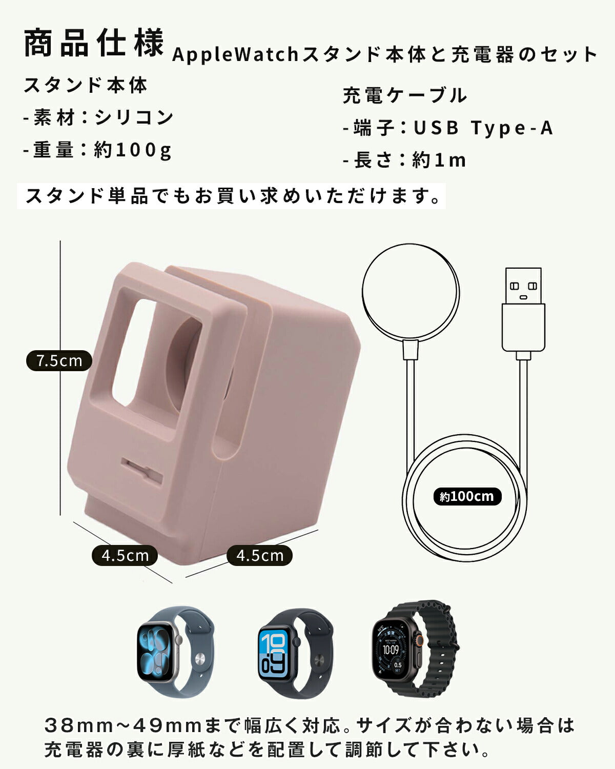 Apple Watch 充電スタンド レトロデザイン - 9