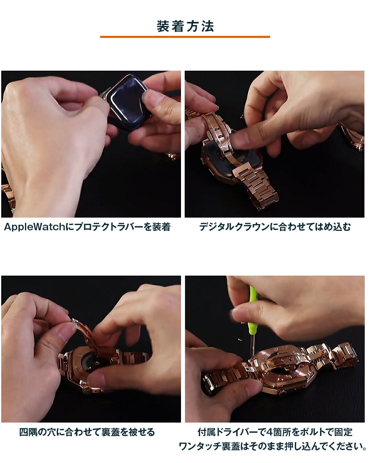 Apple Watch 一体型メタル＆ラバーバンド 44mm 45mm 40mm 41mm - 15