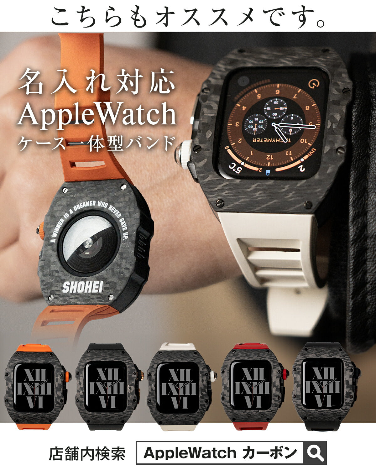 Apple Watch 一体型メタル＆ラバーバンド 44mm 45mm 40mm 41mm - 17