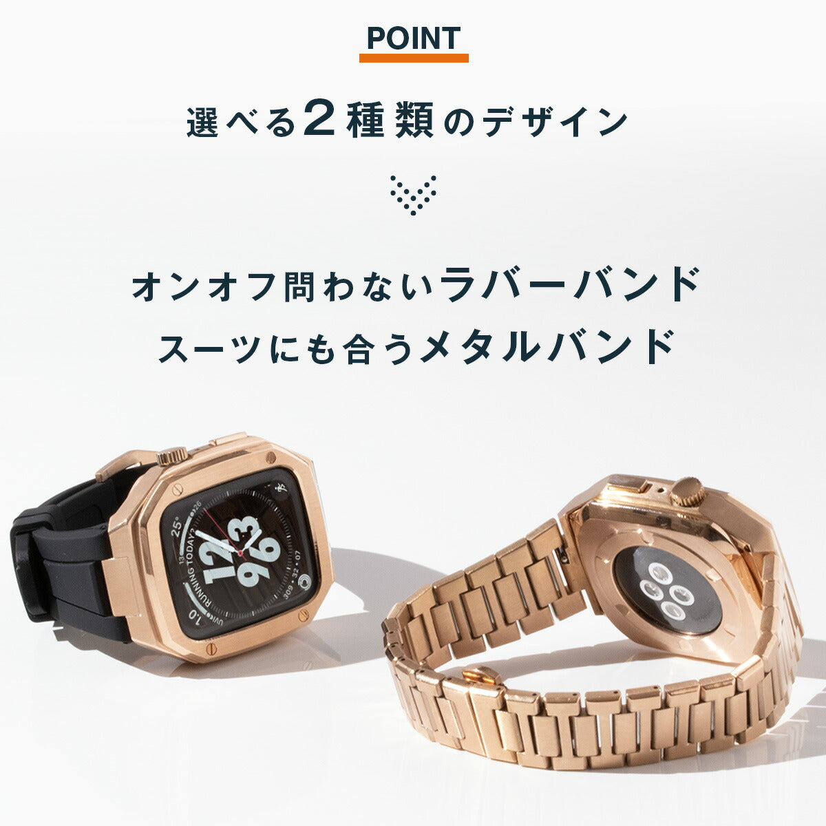 Apple Watch 一体型メタル＆ラバーバンド 44mm 45mm 40mm 41mm - 4