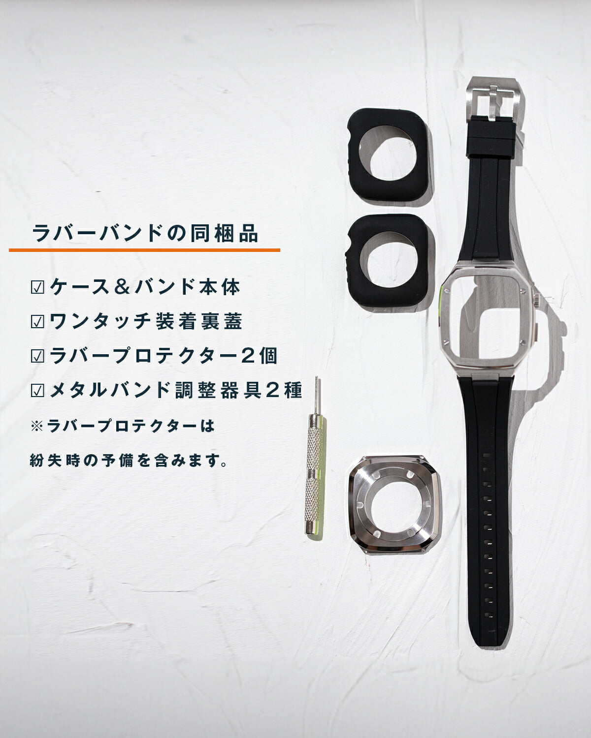Apple Watch 一体型メタル＆ラバーバンド 44mm 45mm 40mm 41mm - 10
