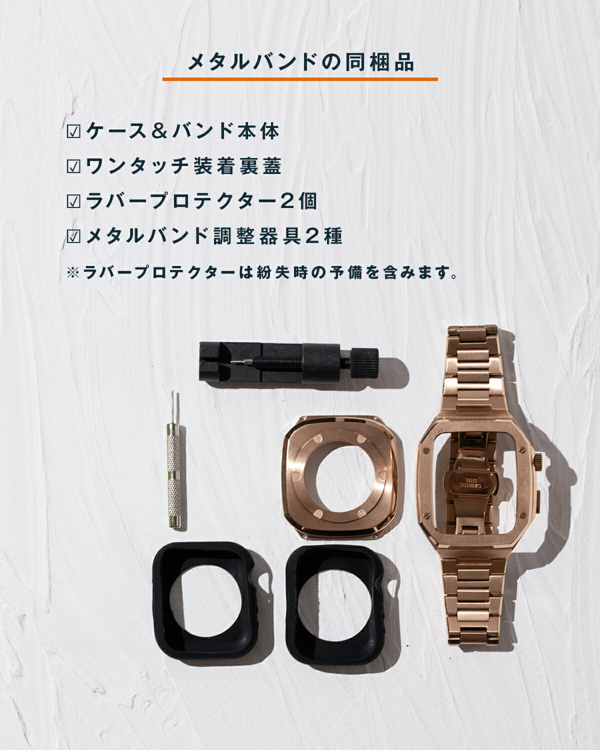 Apple Watch 一体型メタル＆ラバーバンド 44mm 45mm 40mm 41mm - 11
