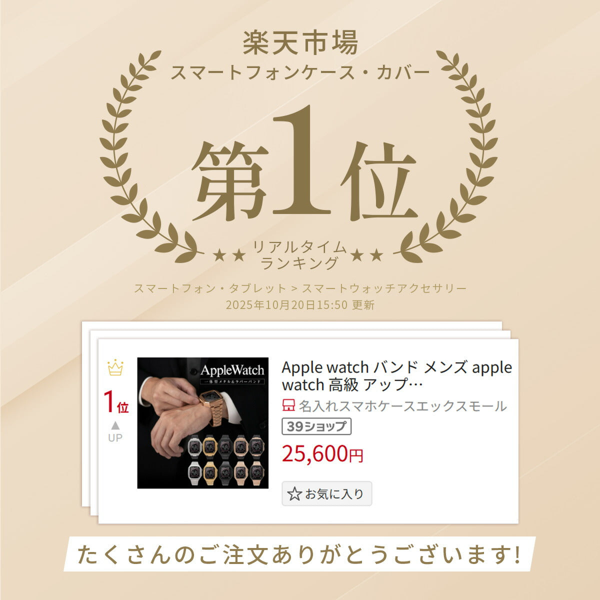 Apple Watch 一体型メタル＆ラバーバンド 44mm 45mm 40mm 41mm - 2