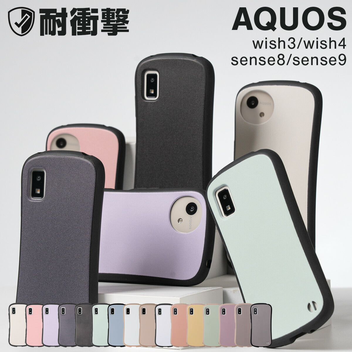 AQUOS wish5 / wish4 / wish3 / sense10 / sense9 ケース リング付き 耐衝撃 バイカラー プリント