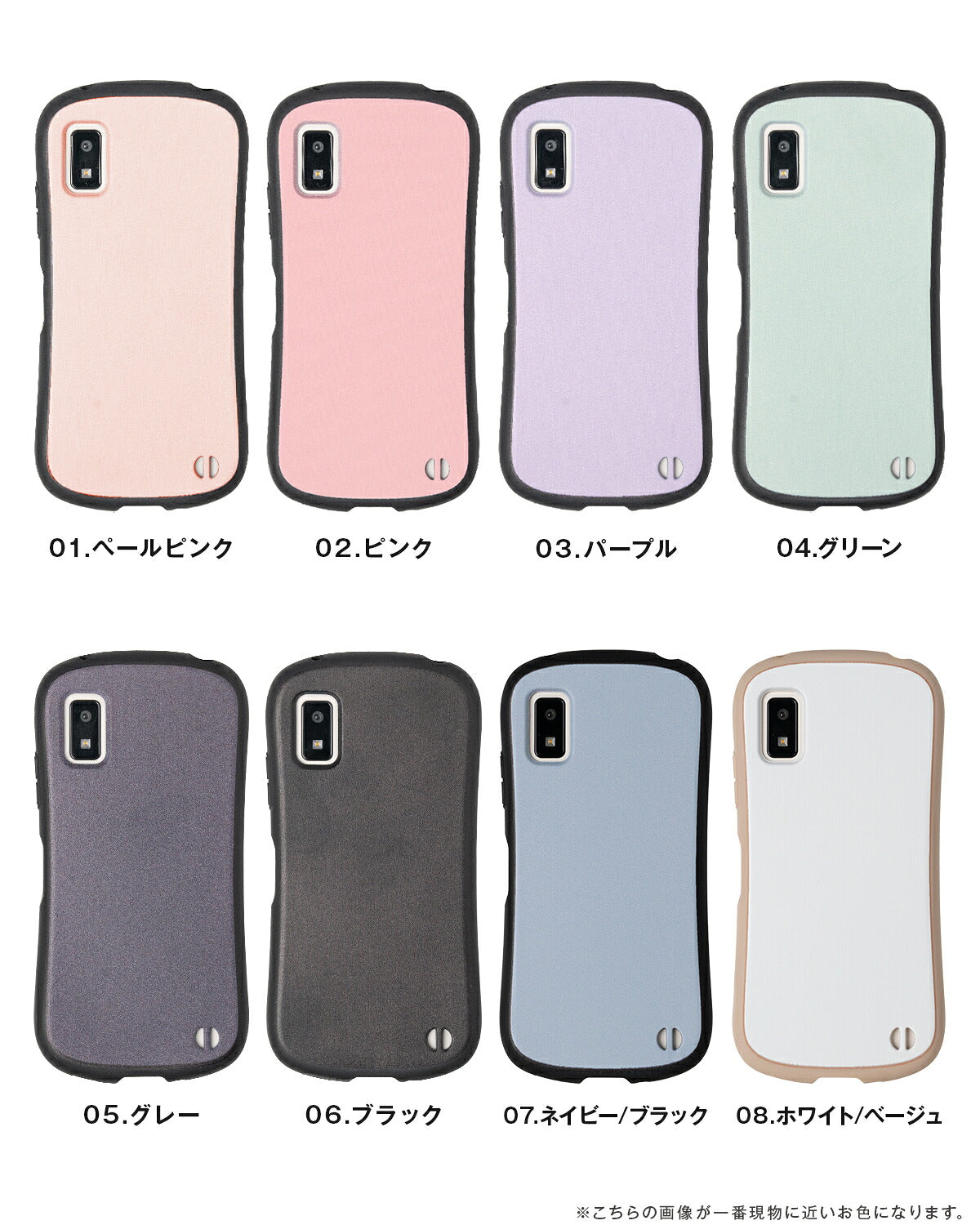 AQUOS wish5 / wish4 / wish3 / sense10 / sense9 ケース リング付き 耐衝撃 バイカラー プリント
