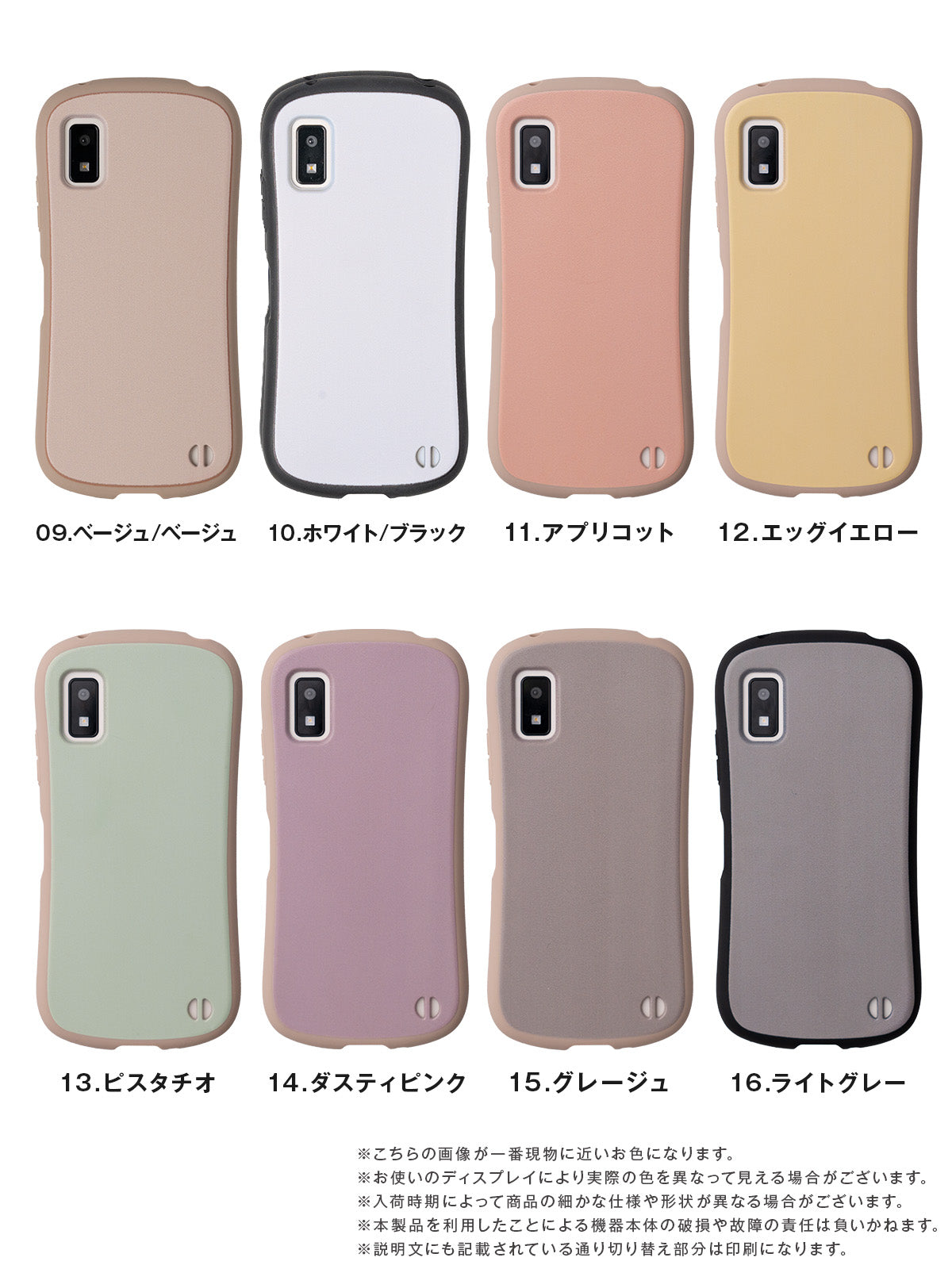 AQUOS wish5 / wish4 / wish3 / sense10 / sense9 ケース リング付き 耐衝撃 バイカラー プリント