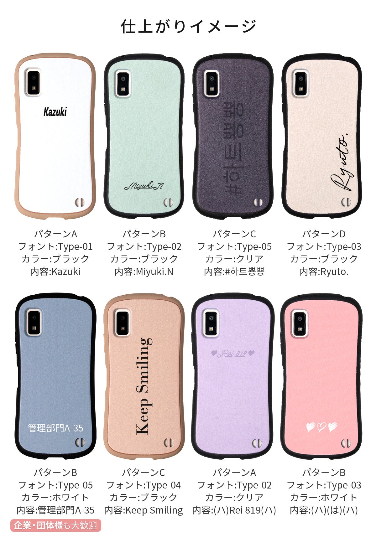 AQUOS wish5 / wish4 / wish3 / sense10 / sense9 ケース リング付き 耐衝撃 バイカラー プリント