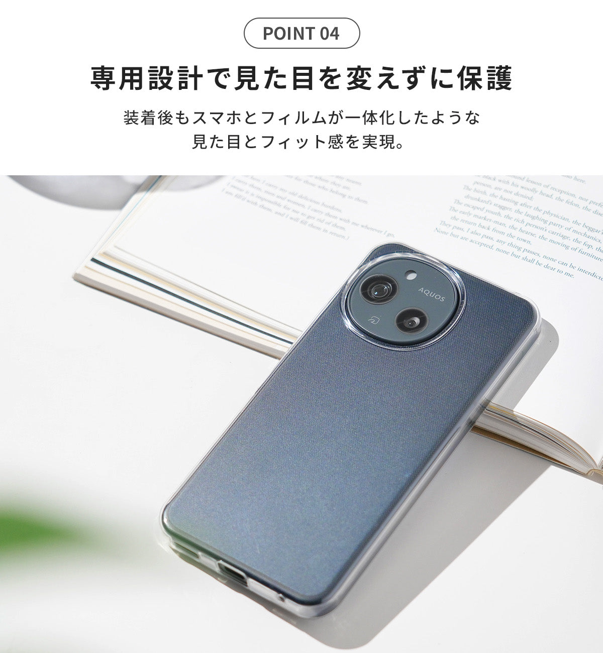 AQUOS 保護フィルム カメラレンズ用 - 6