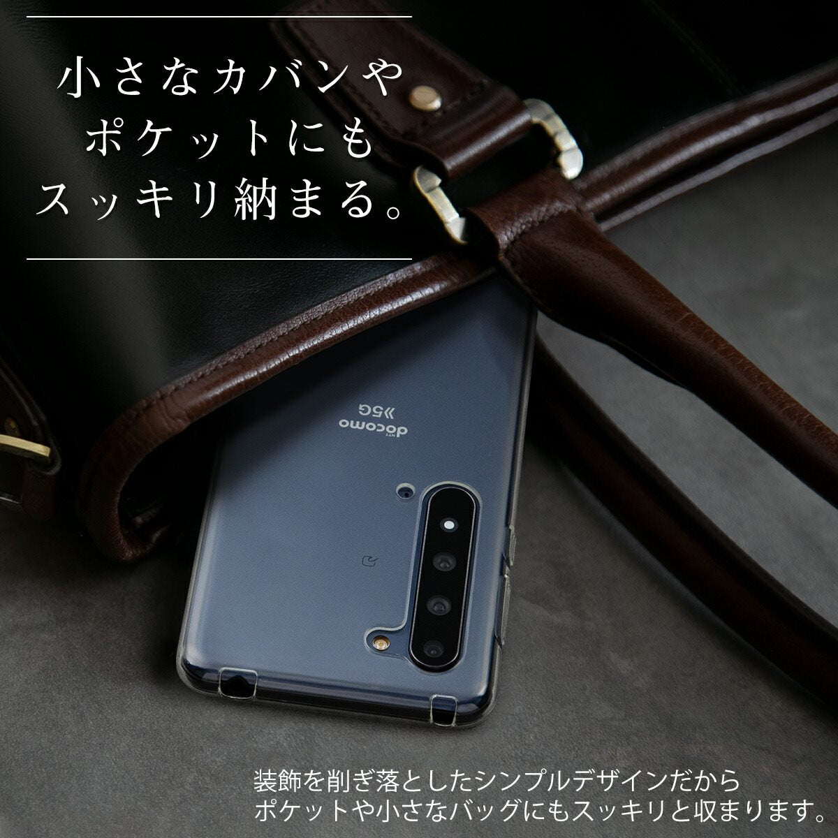 AQUOS R5G TPU クリアケース - 2