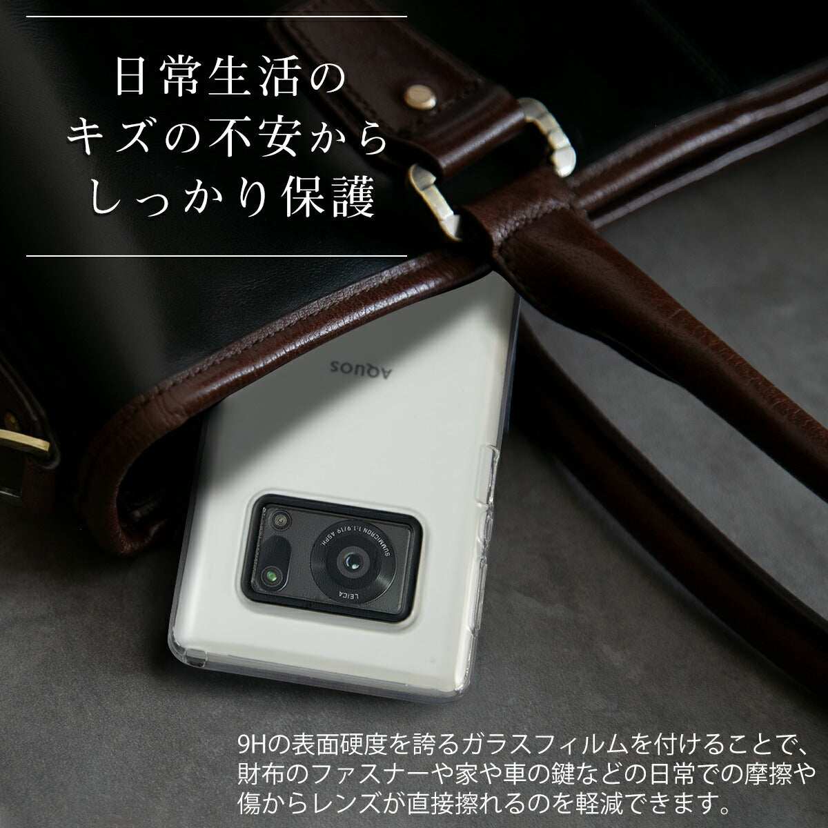 AQUOS R6 SH-51B レンズ保護強化ガラスフィルム - 3