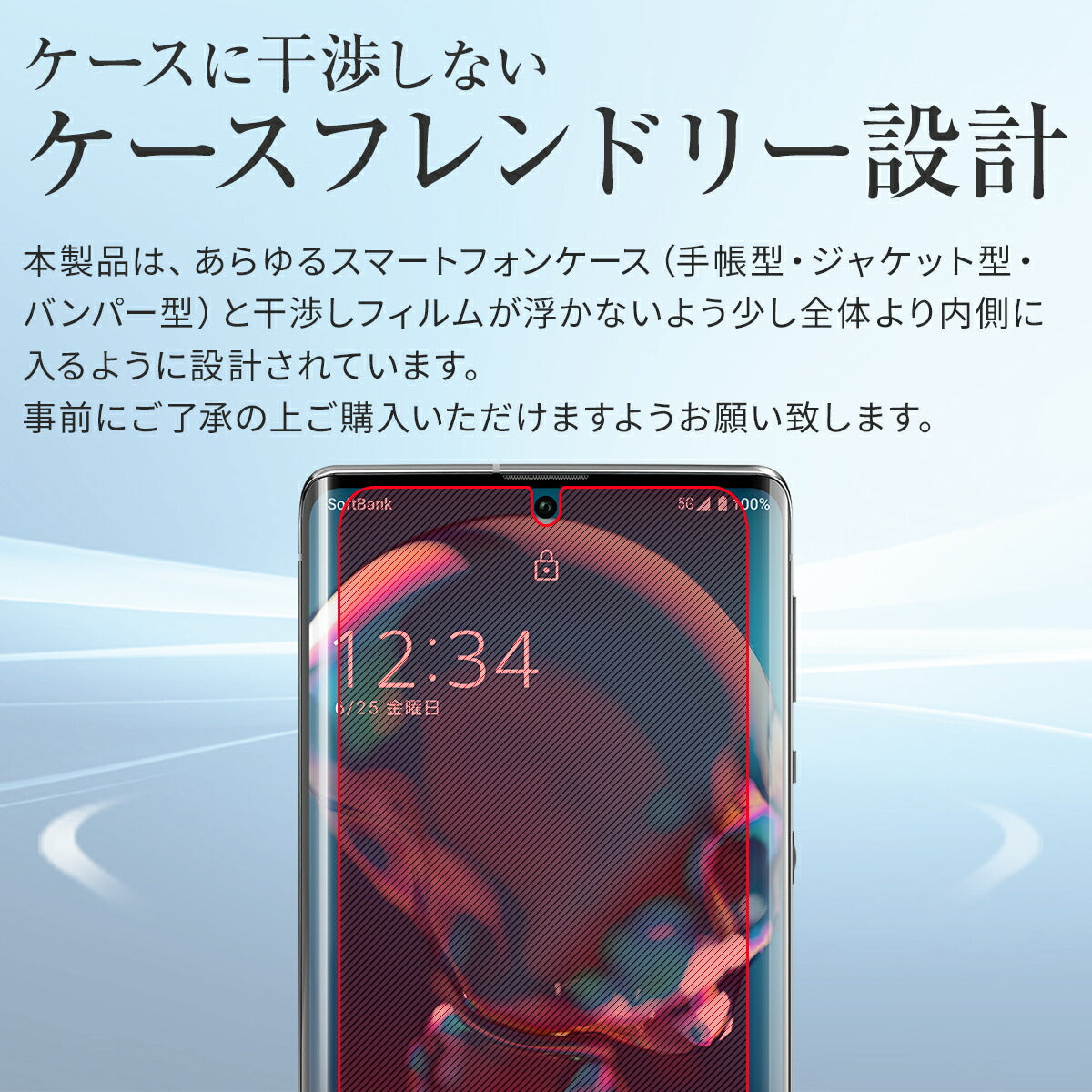 AQUOS R6 SH-51B 液晶保護フィルム 2枚セット - 5