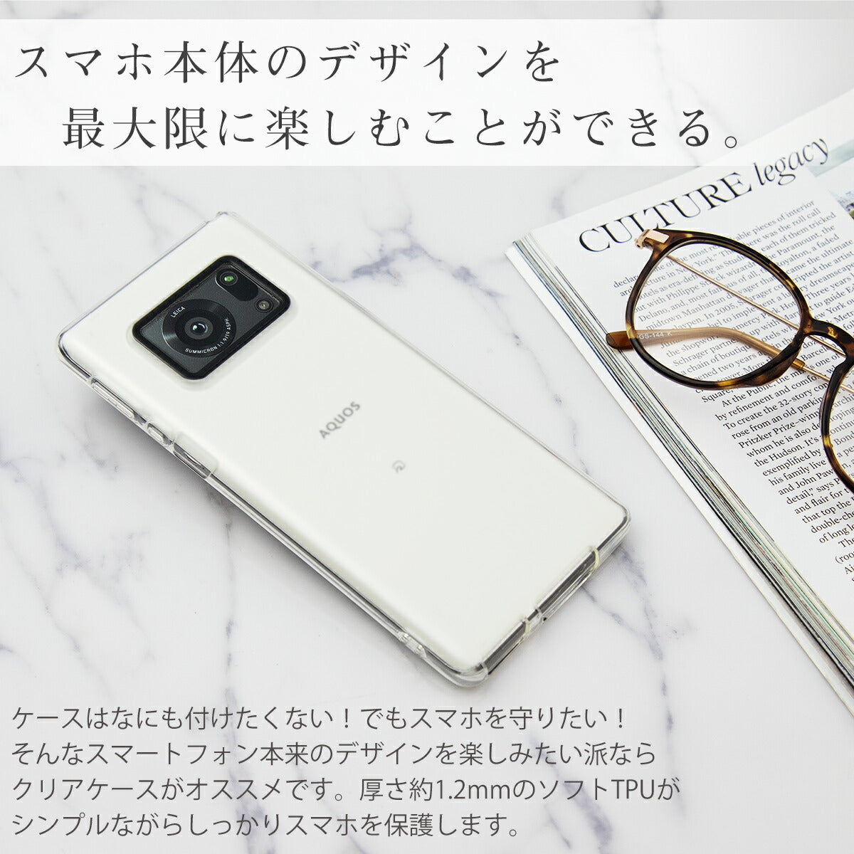 AQUOS R6 SH-51B TPU クリアケース - 3