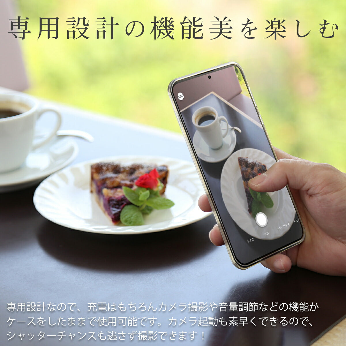 AQUOS R6 SH-51B TPU クリアケース - 4