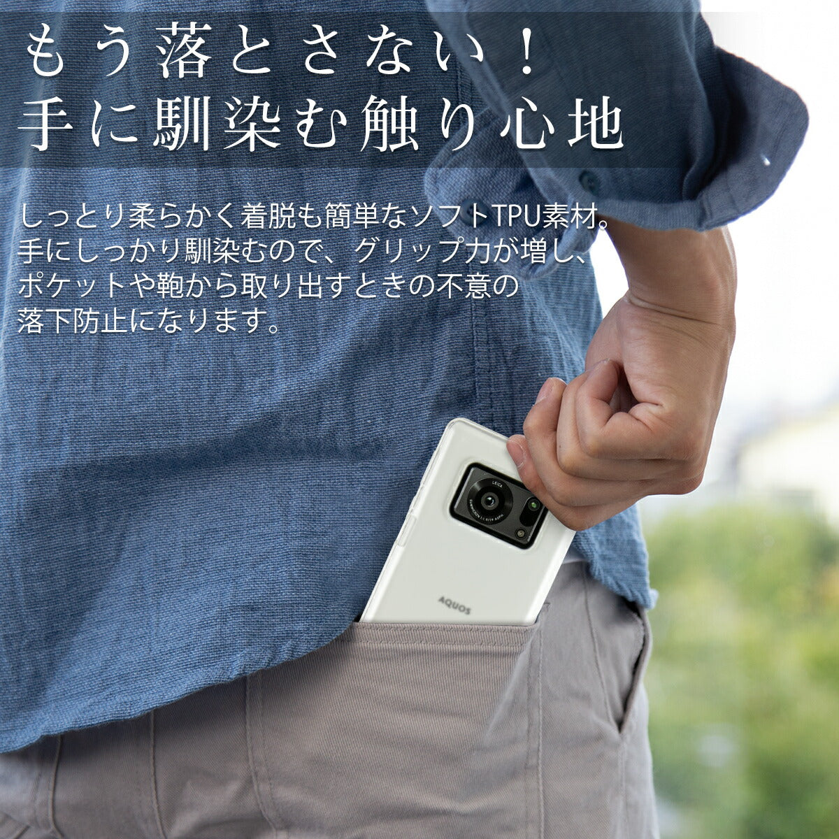 AQUOS R6 SH-51B TPU クリアケース - 5