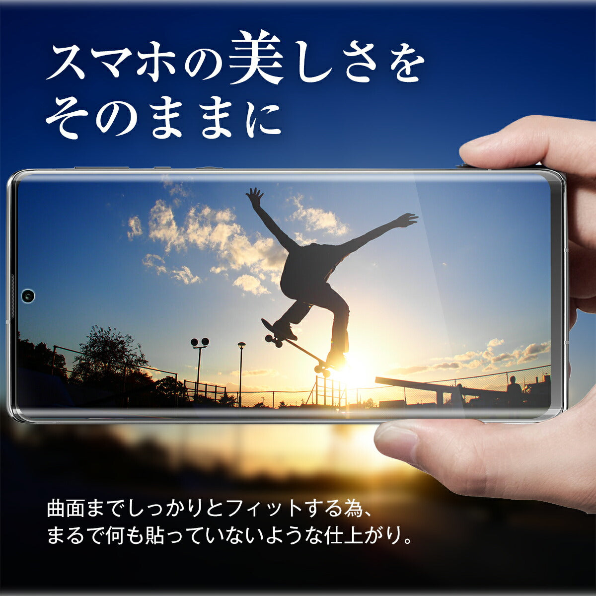 AQUOS R6 SH-51B 全面吸着 TPU液晶保護フィルム - 4