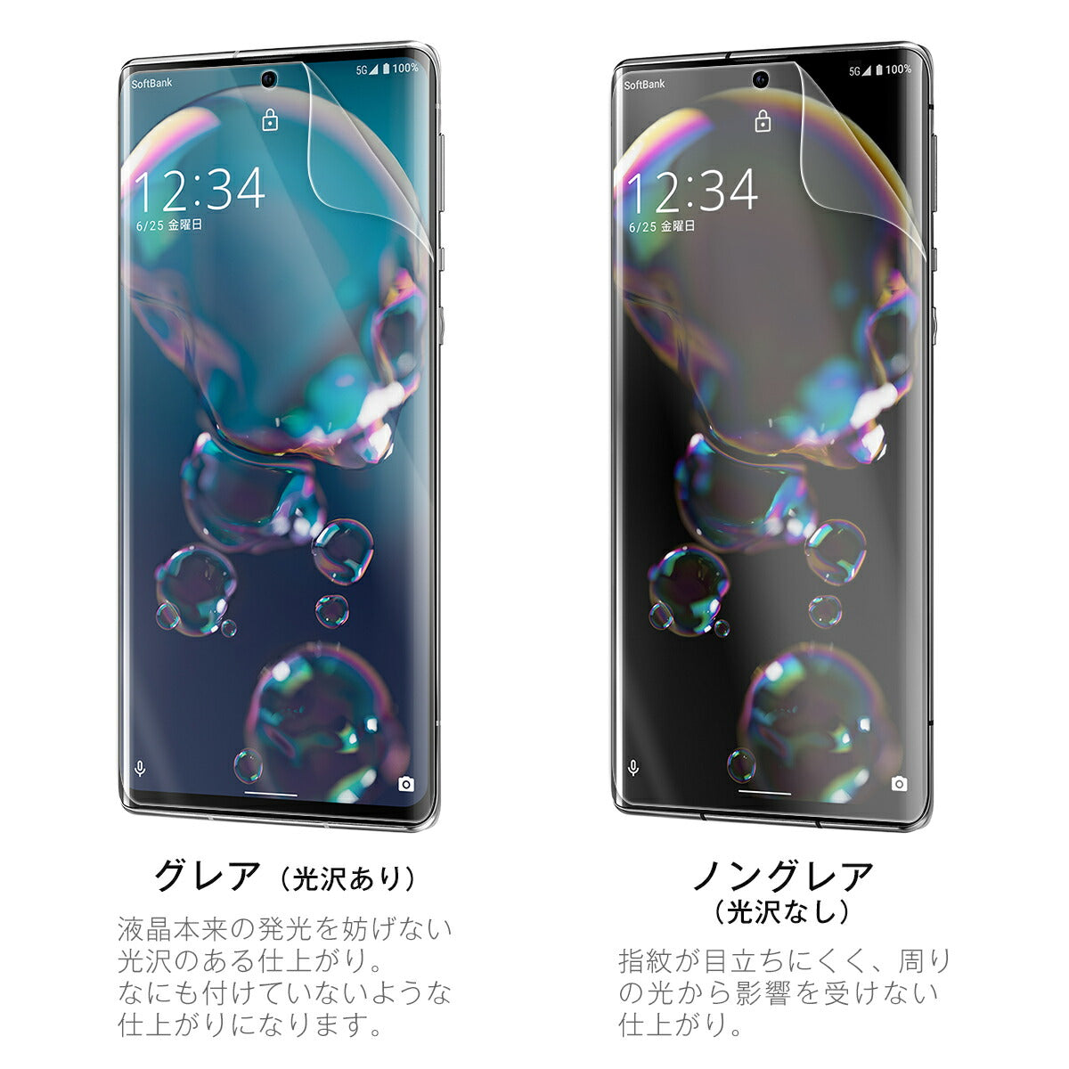 AQUOS R6 SH-51B 全面吸着 TPU液晶保護フィルム - 6