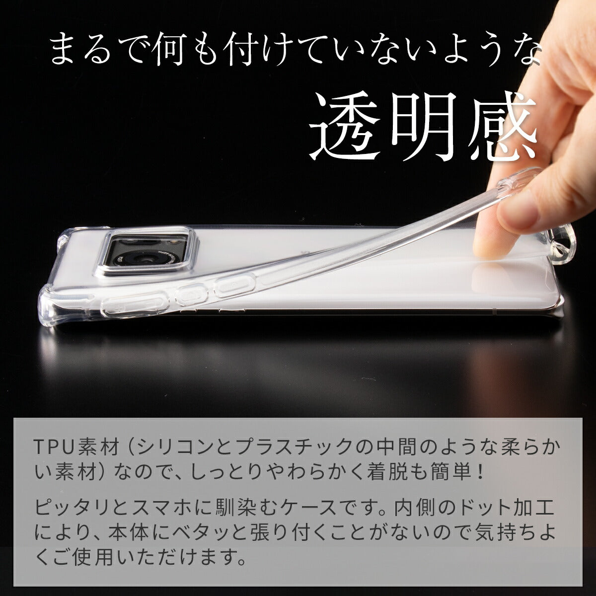 AQUOS R6 SH-51B 耐衝撃 TPU クリアケース - 3