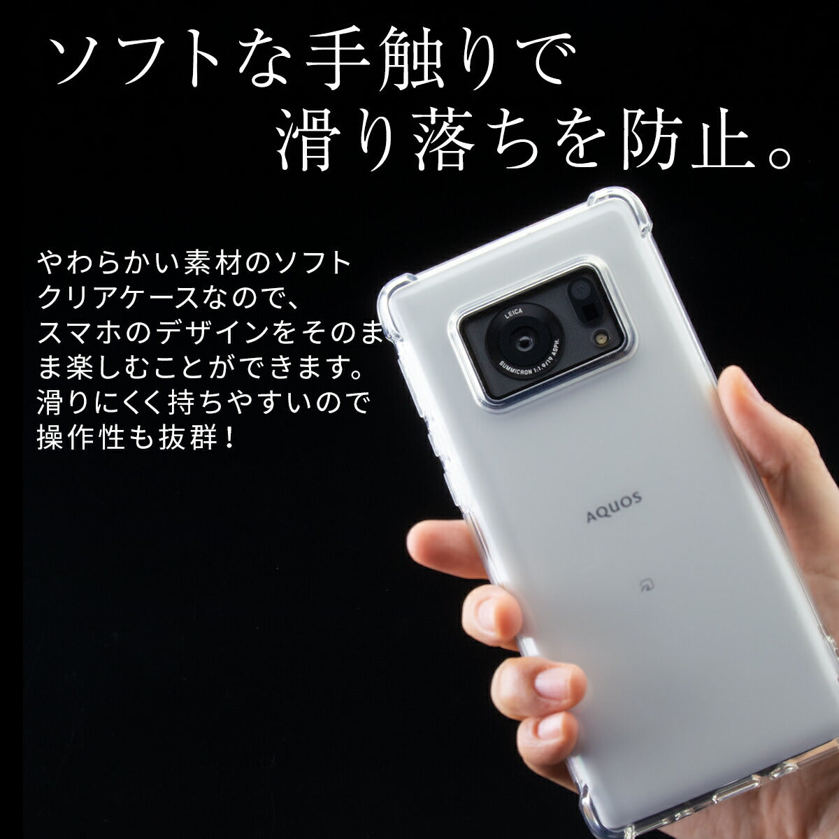 AQUOS R6 SH-51B 耐衝撃 TPU クリアケース - 4