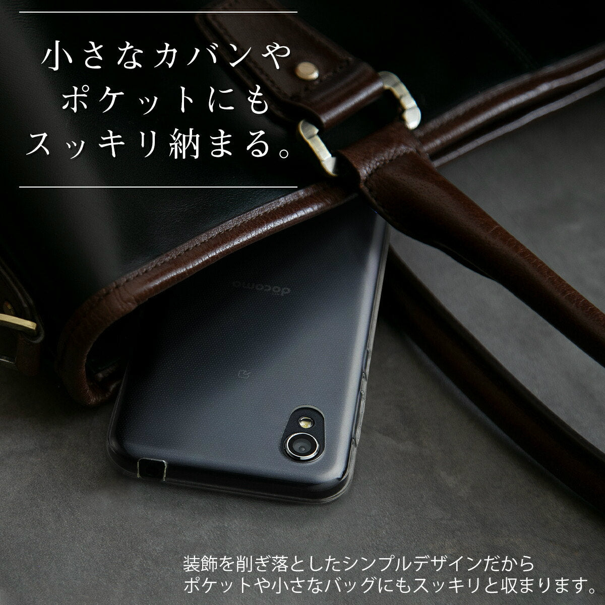 AQUOS sense2 TPU クリアケース - 2
