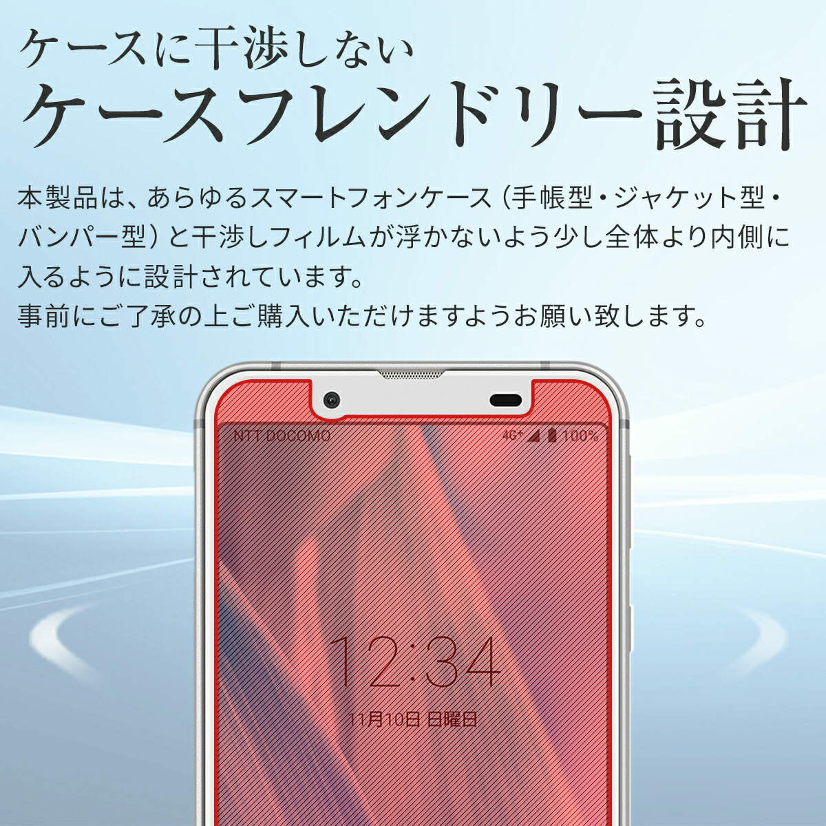 AQUOS sense3 液晶保護フィルム 2枚セット - 5