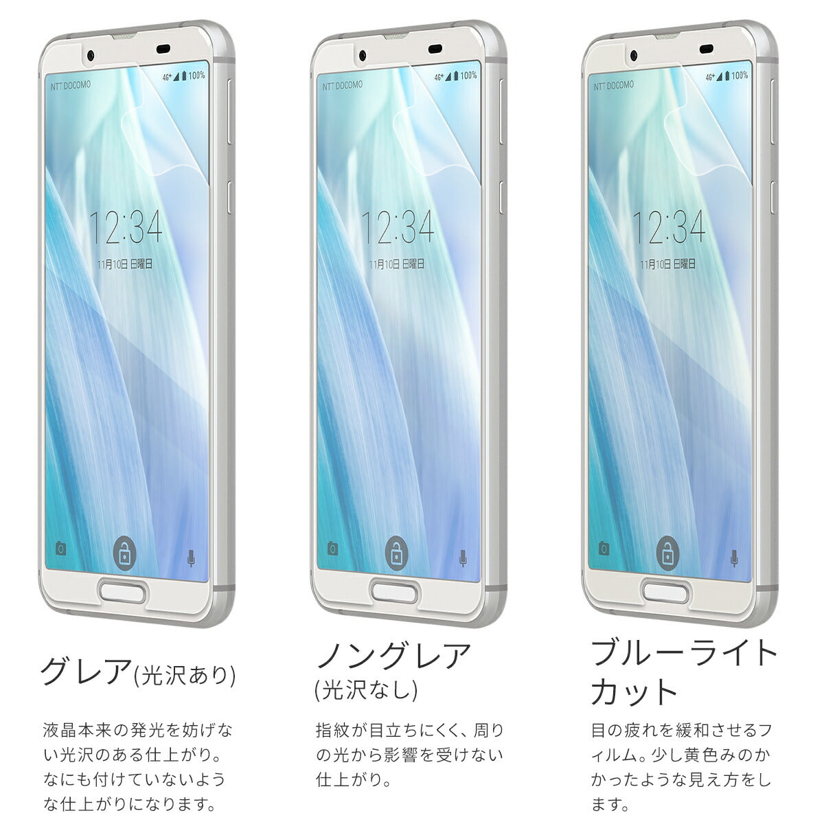 AQUOS sense3 液晶保護フィルム 2枚セット - 6